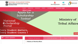 Post Matric Scholarship Online Application/Registration and Renewal Application - PMS Scholarship