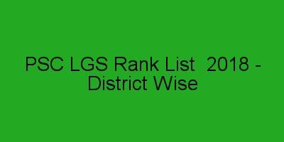 Kerala PSC LGS Rank List 2018 - Download District wise list