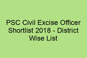 PSC Excise Officer Shortlist 2018 - District Wise List