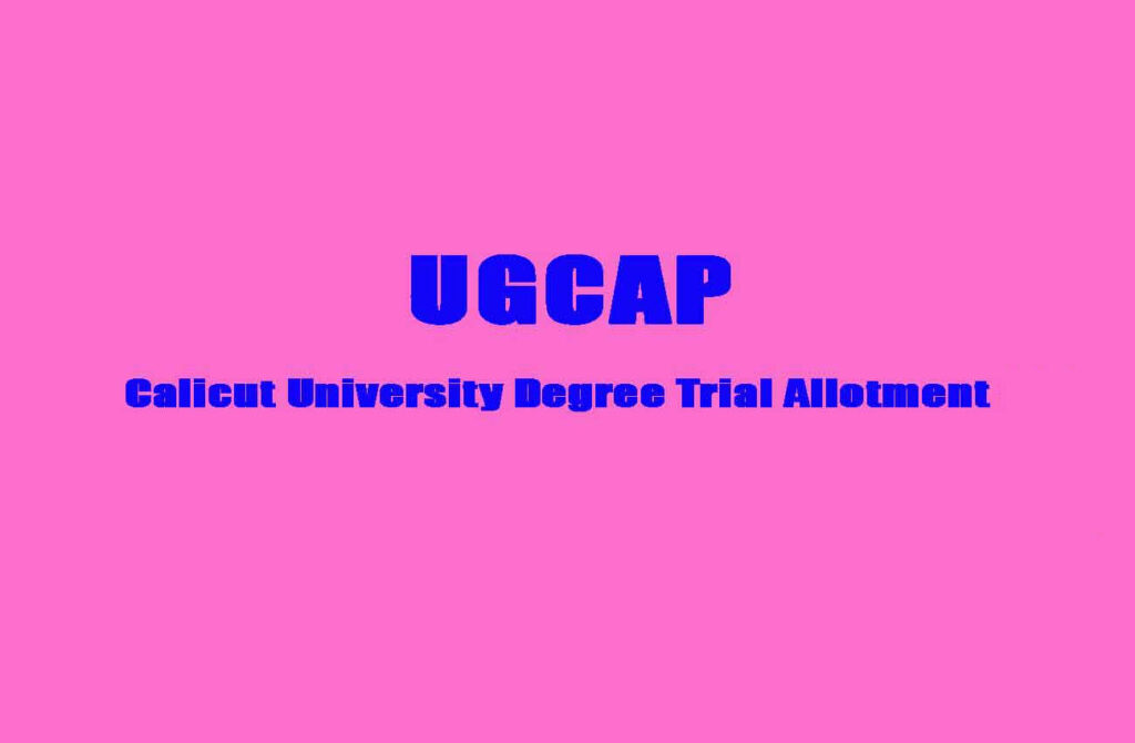 calicut university pg cap trial allotment 2017 calicut university pg cap trial allotment 2017