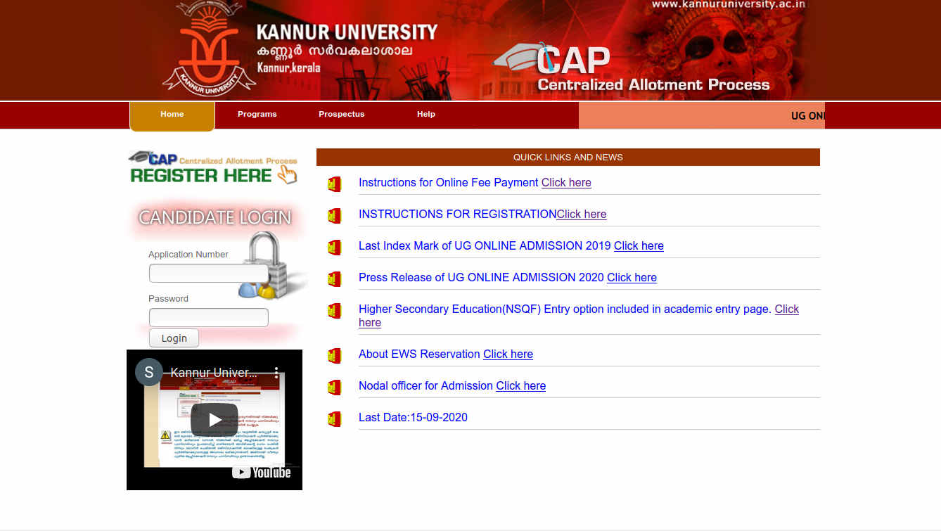 Kannur University UG Second Allotment - CAP Allotment