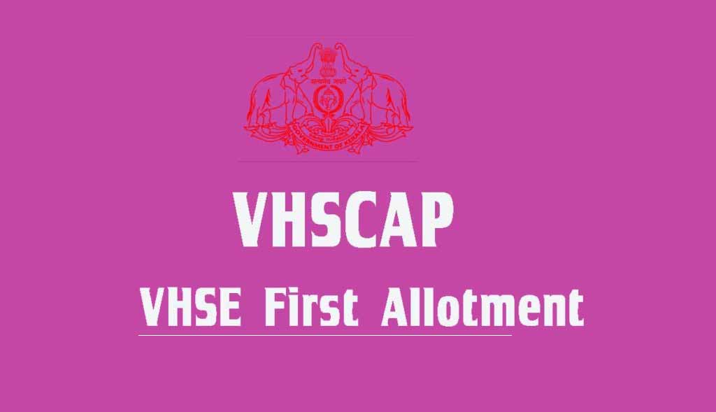 VHSE First Allotment Result - vhscap allotment