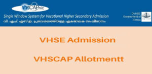 VHSE Trial Allotment - vhscap allotment