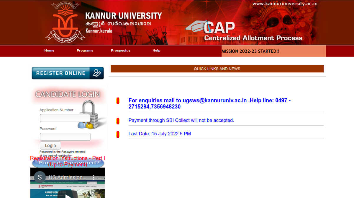 Kannur University UG Degree Admission Online Application