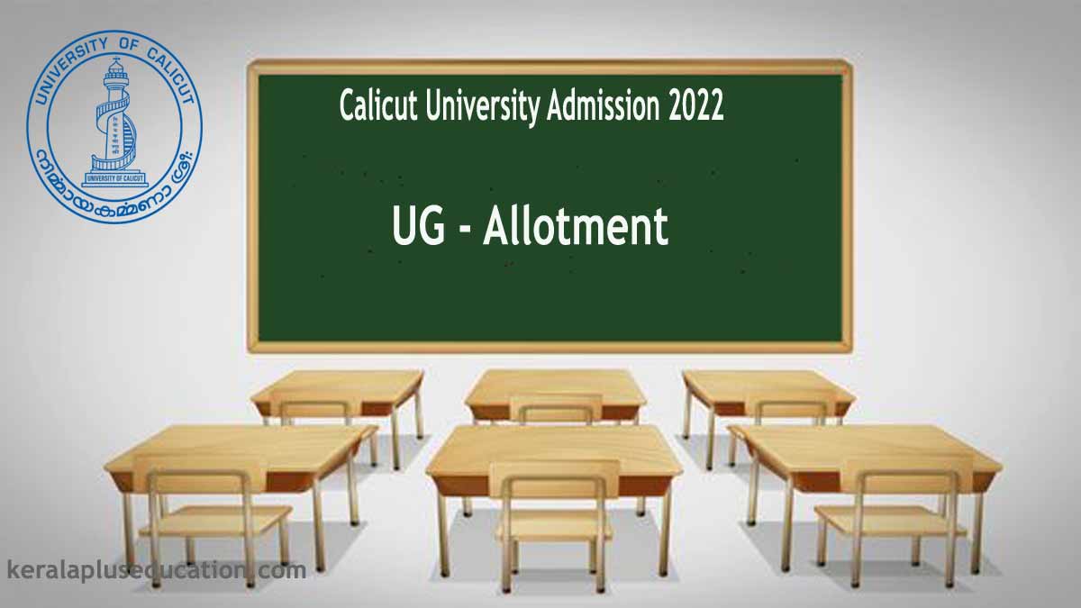 Calicut University UGCAP Allotment 2022