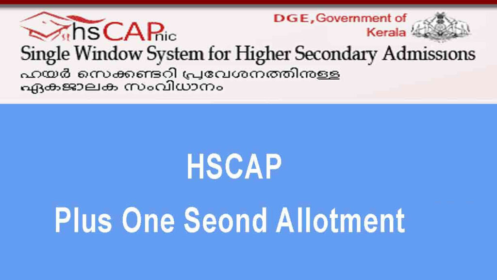 Plus One Second Allotment Result HSCAP 2nd Allotment
