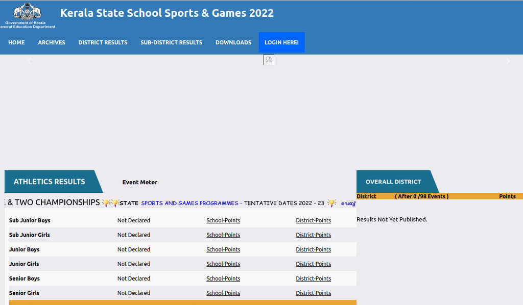 School Athletic Meet - Sports Meet Result