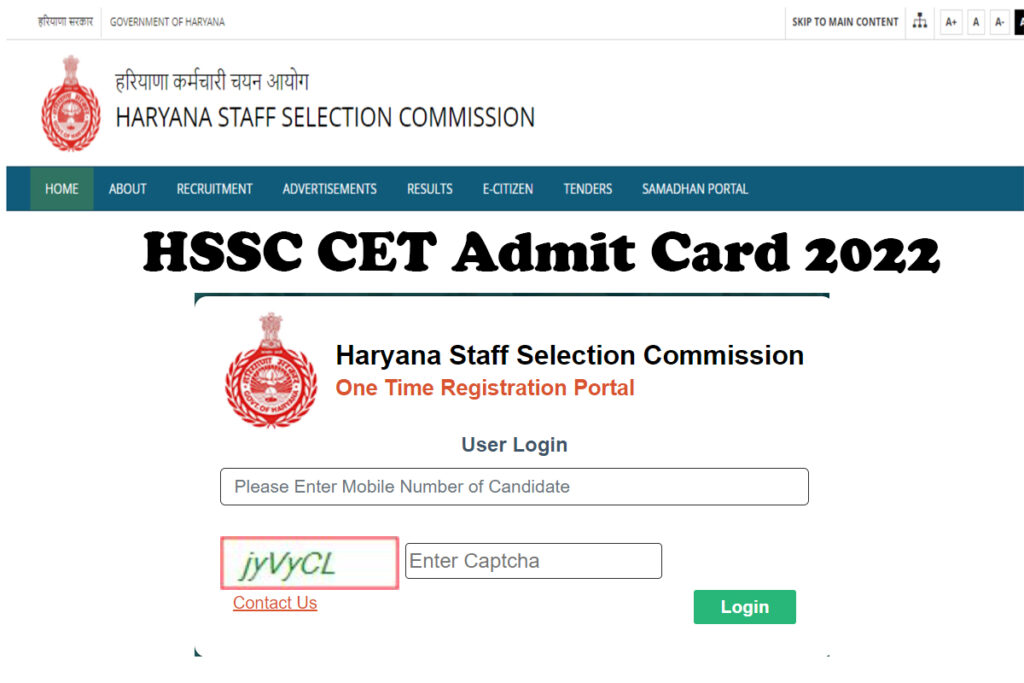 HSSC CET Admit Card 2022