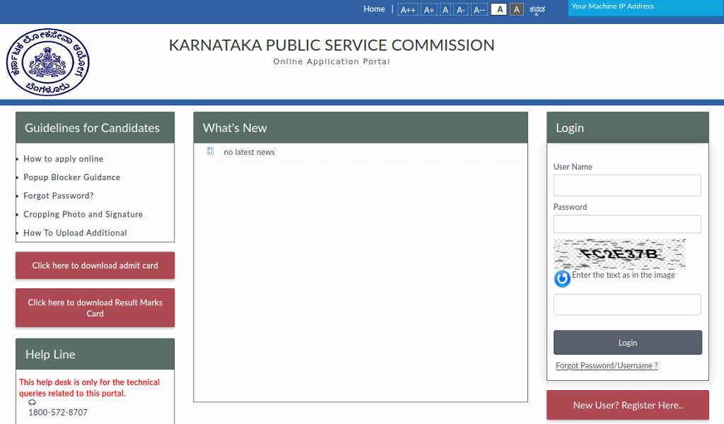 KPSC Admit Card Download - PSC Exam Hall ticket