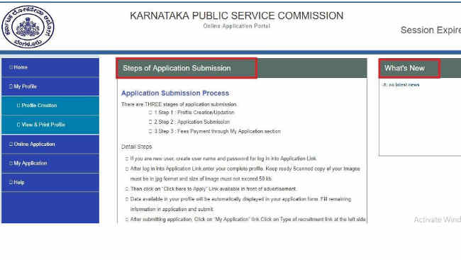 Karnataka KPSC Login