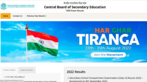 CBSE Class 10th and 12th Result