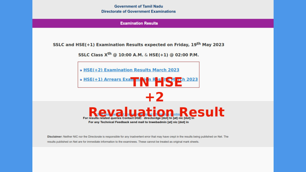 TN DGE +2 Revaluation Result, TN +2 Revaluation Result 2024, HSE 12th Re