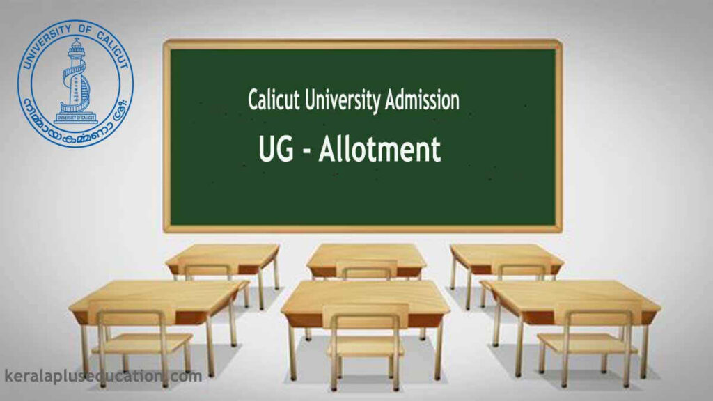 Calicut University UGCAP Allotment