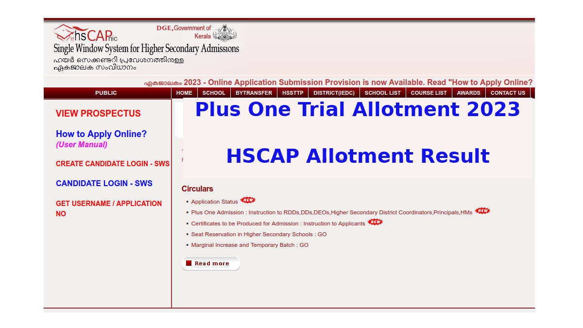 Plus One Trial Allotment Result 2023