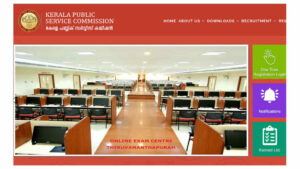 PSC LGS Exam Result