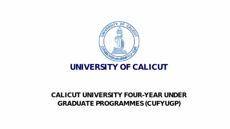 Calicut University 4 year UG (FYUGP) Admission 2024, Date, Eligibility,Cal